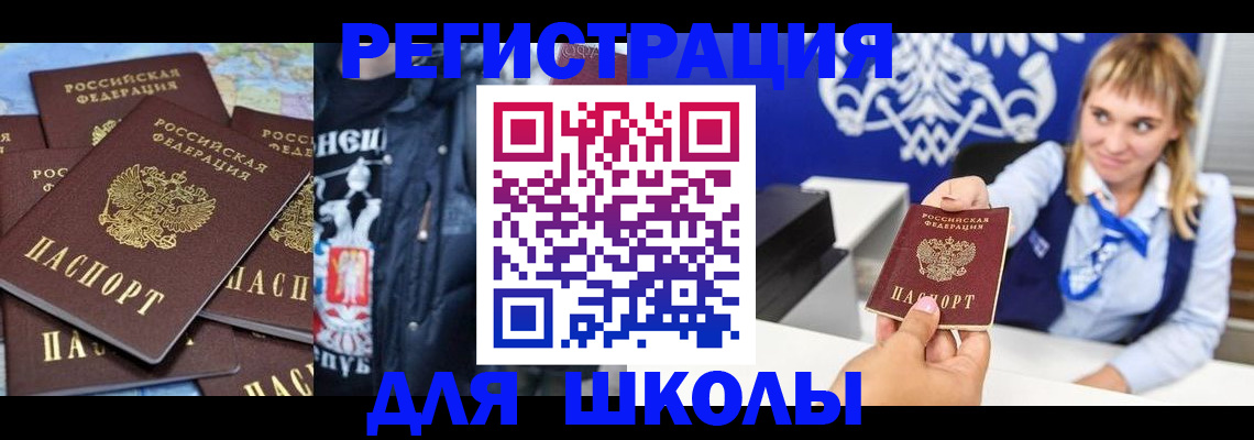 пропишу в квартире в Чегеме
