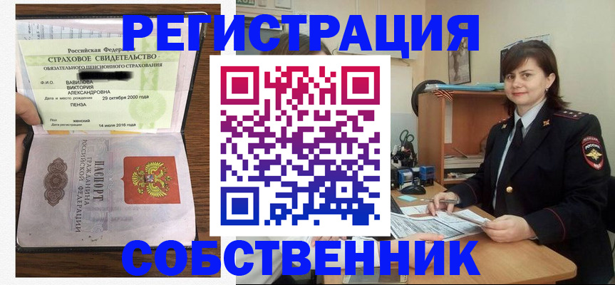 прописка 2025 в Чегеме