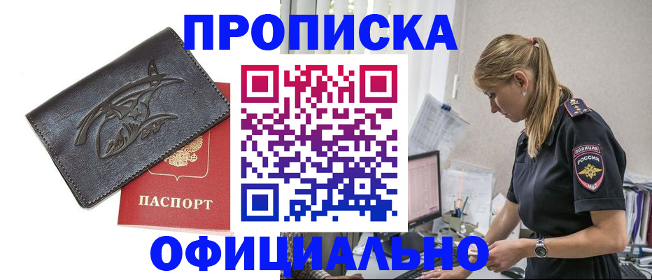 где прописаться в Чегеме