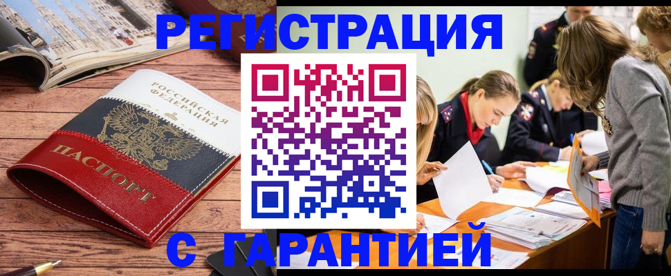 найти адрес прописки в Чегеме
