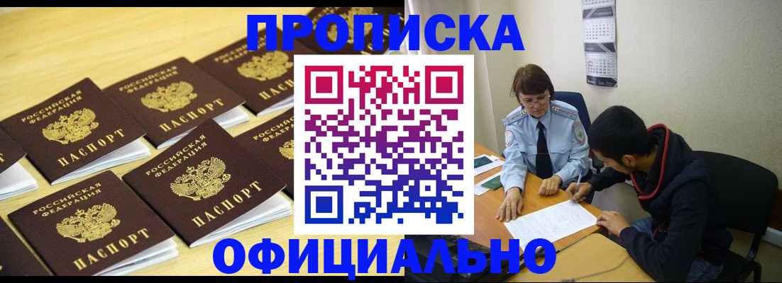 регистрация для дет. сада в Чегеме